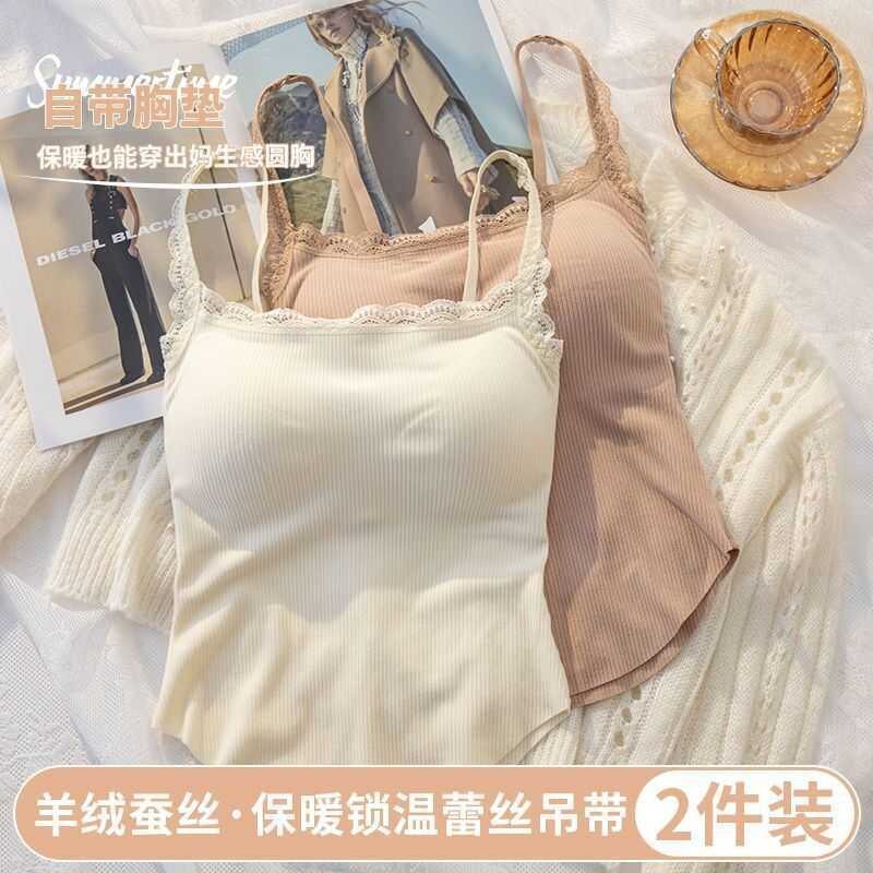 背心式内衣女吊带保暖内搭外穿全固定一体杯2025新冬季加绒带胸垫