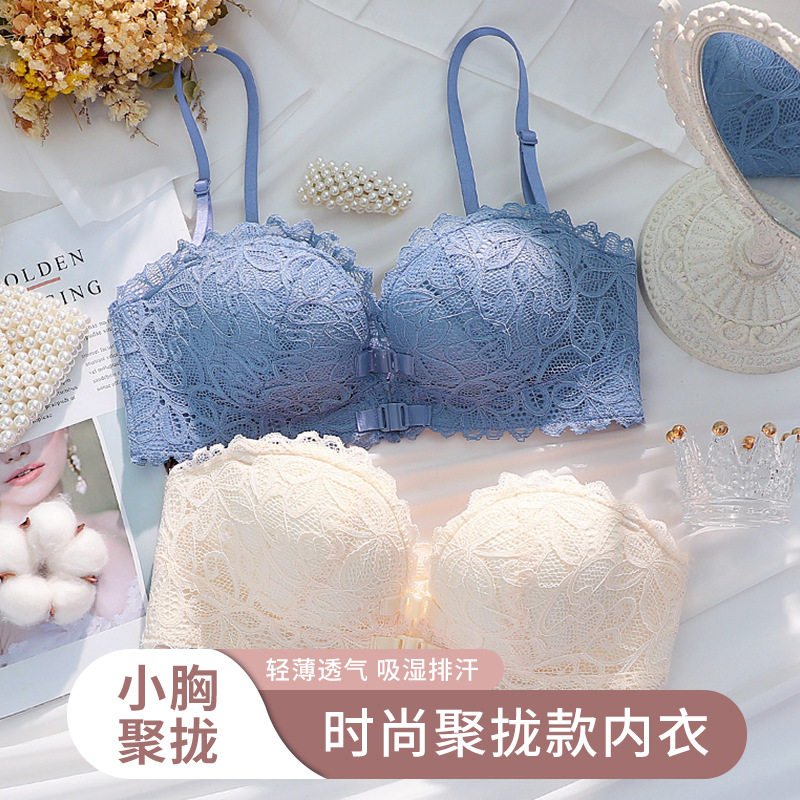 日系无钢圈聚拢收副乳少女文胸