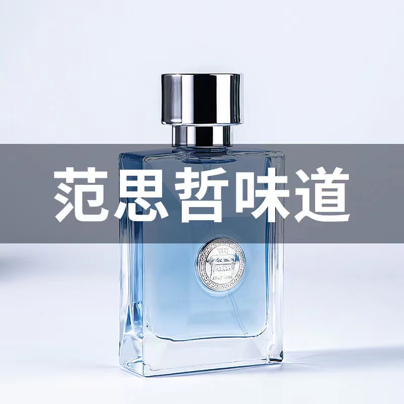 JEANMISS经典同名香水男