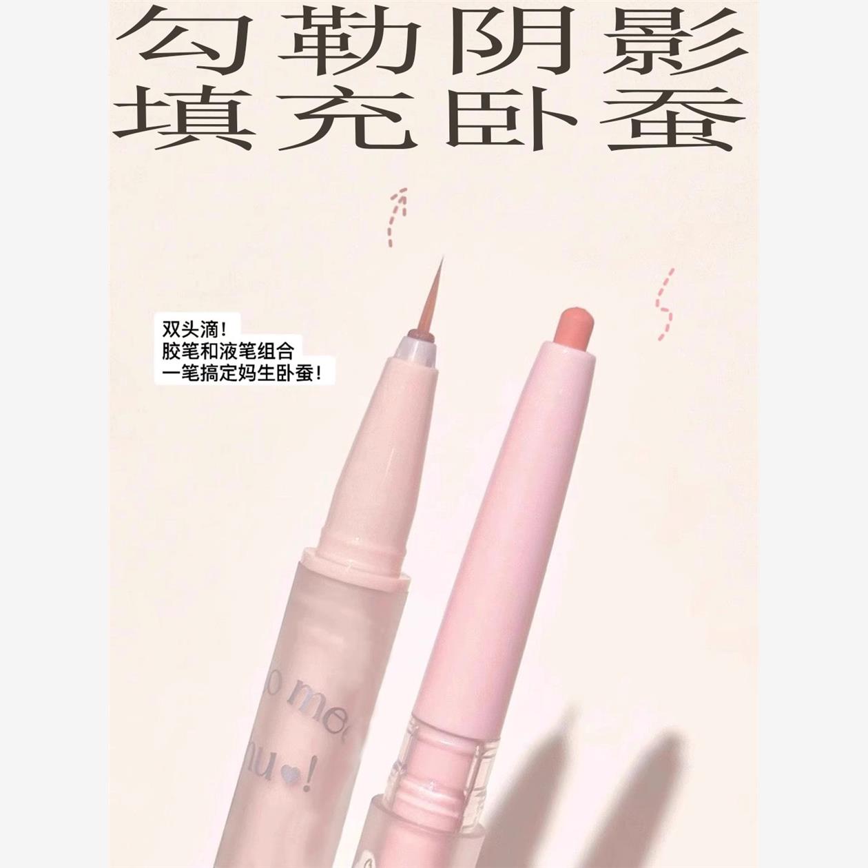 粉嫩小哭包~妈生感双头卧