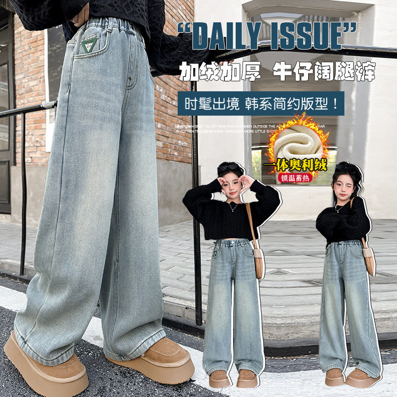 女童秋冬季牛仔裤2026新款休闲儿童中大童加绒加厚穿搭牛仔直筒裤