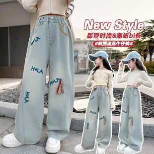 女童牛仔裤春秋儿童裤子2026新款女孩中大童直筒阔腿裤初中生长裤