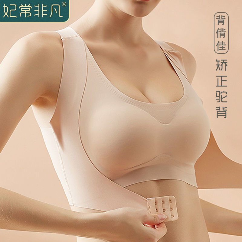 夏季冰丝无痕无钢圈聚拢文胸