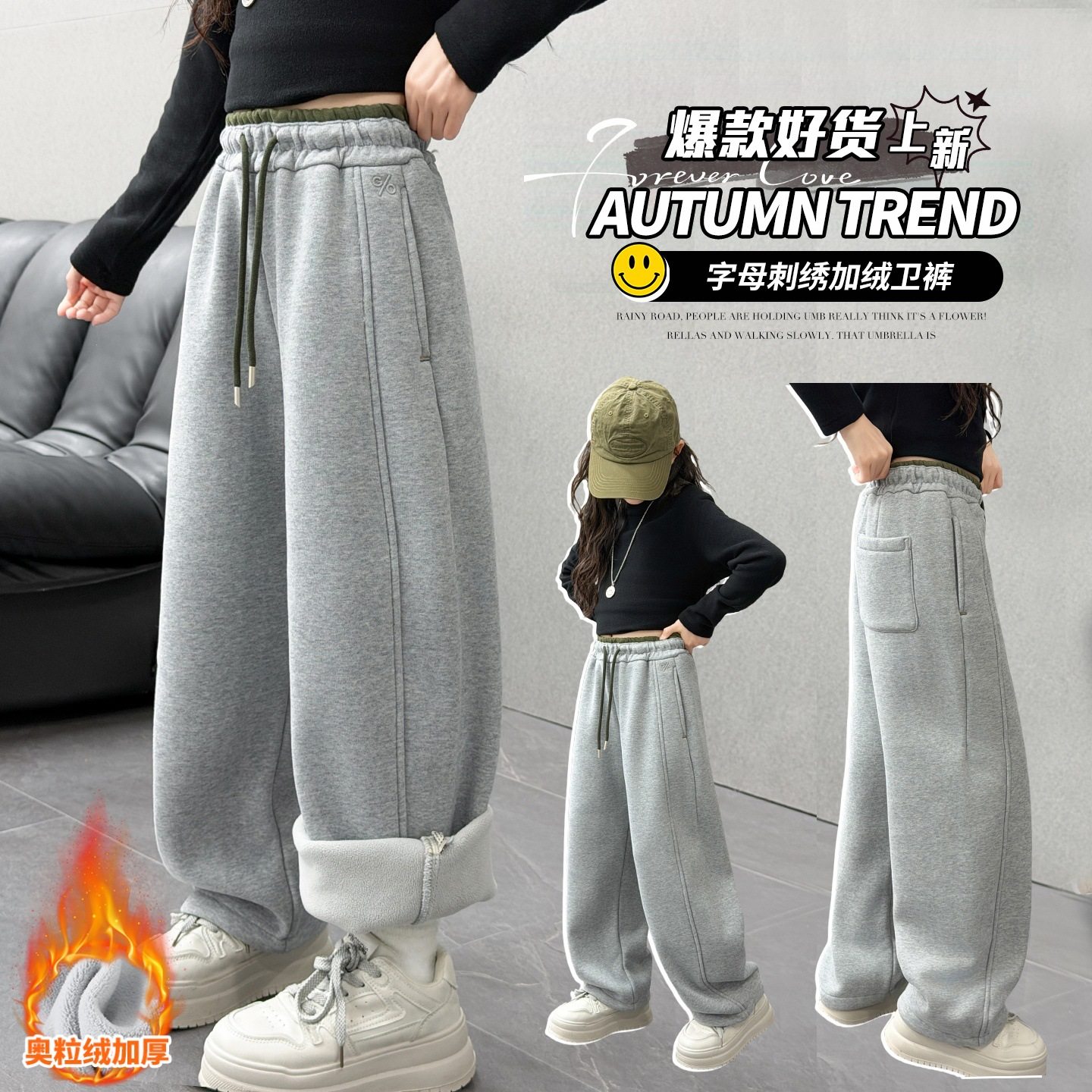 女童加绒裤子2026新款儿童秋冬装阔腿裤休闲卫裤修身直筒运动裤潮