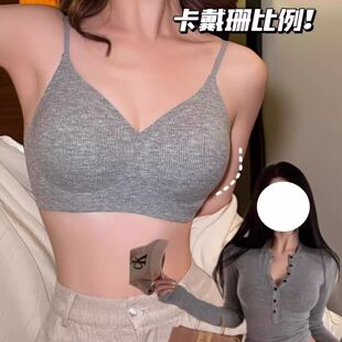 无痕内衣女小胸聚拢上托收副乳防下垂无钢圈薄款美背细肩带文胸罩