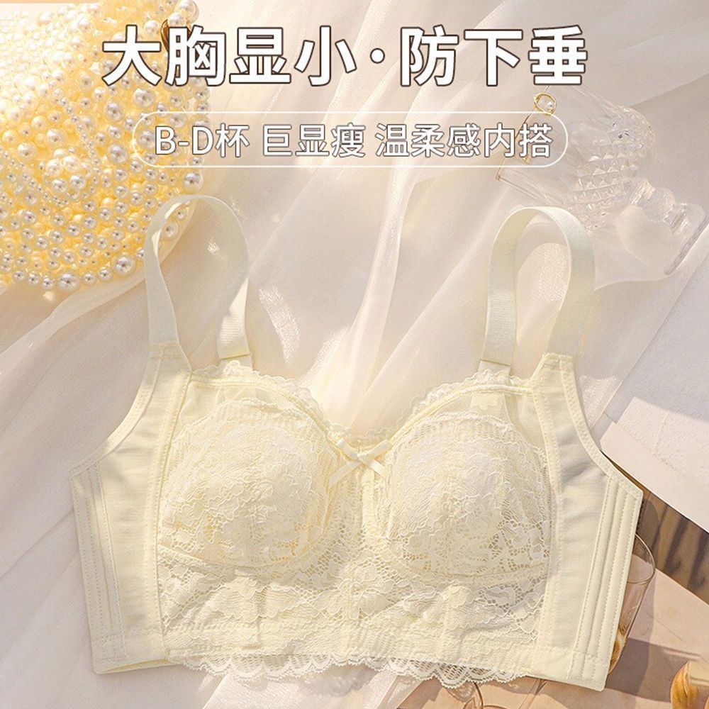 内衣女大胸显小束胸超平薄款夏季新款收副乳防下垂无钢圈文胸罩女