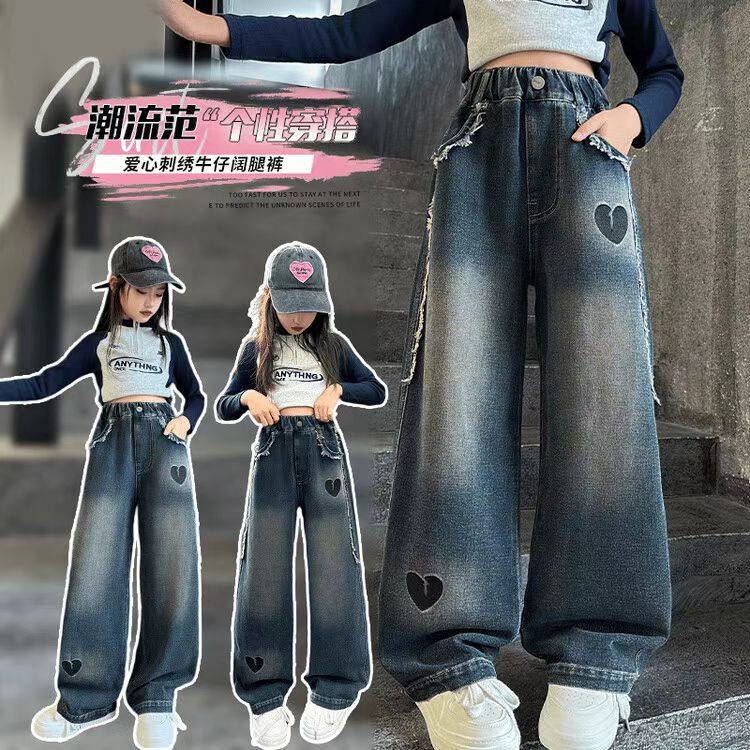 女童裤子春秋2026新款洋气儿童直筒牛仔裤秋季大童女孩时髦阔腿裤,童装/婴儿装/亲子装,儿童牛仔裤,淘宝优惠券,粉丝福利购,淘宝优惠卷
