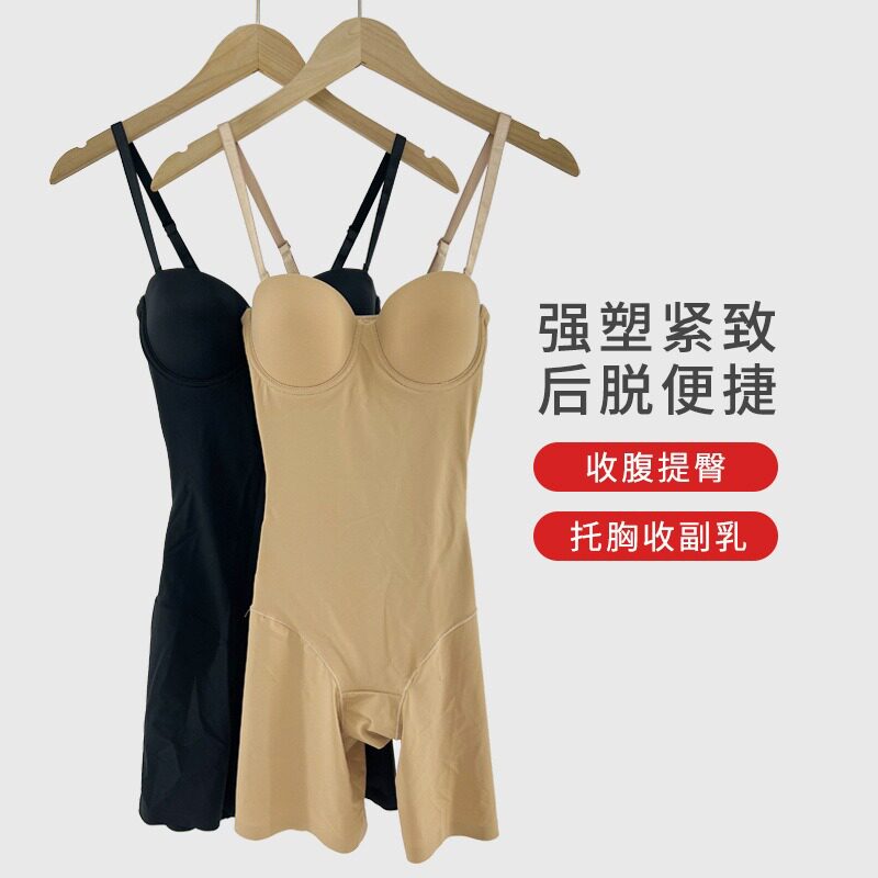 免穿文胸后脱式无痕塑身连体衣