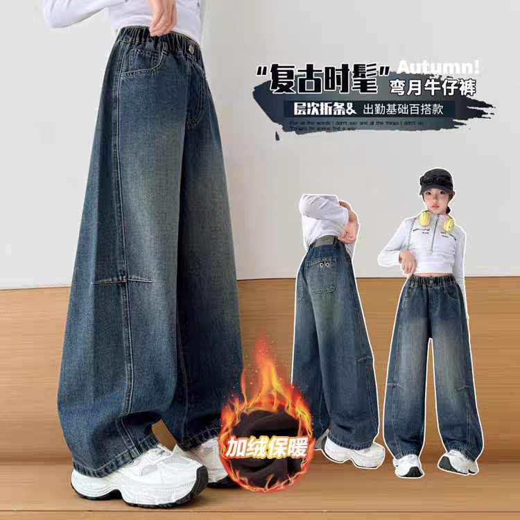 女童弯刀裤秋2026新款儿童春秋直筒牛仔裤初中生女孩大童秋装阔腿