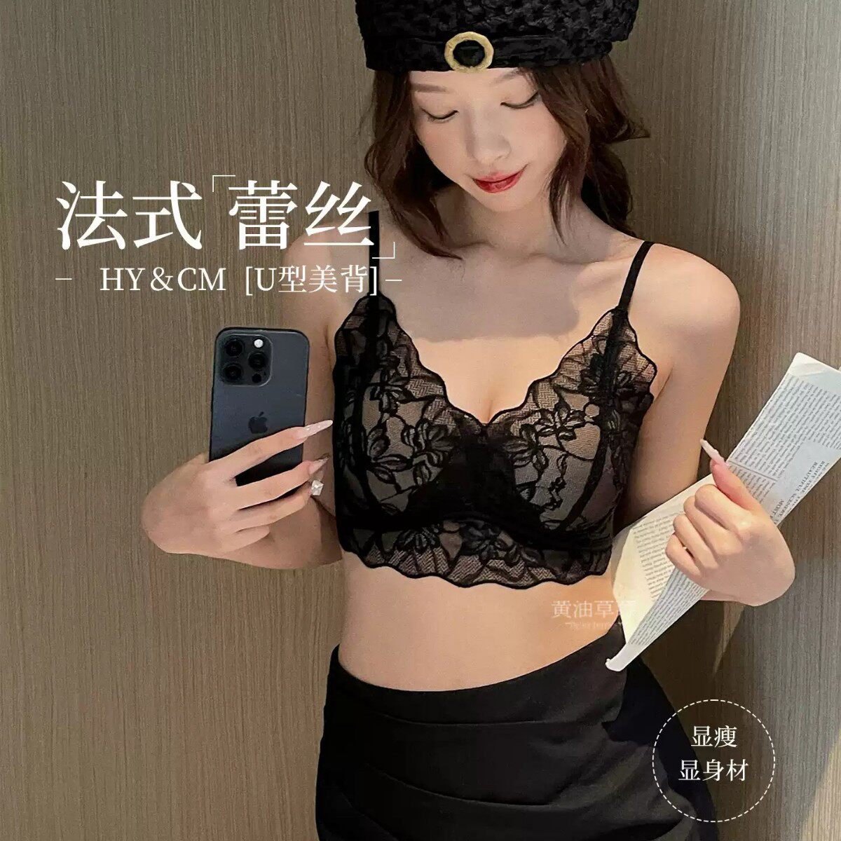 法式纯欲风V领蕾丝吊带内衣女细肩带背心式无痕U型美背性感文胸罩