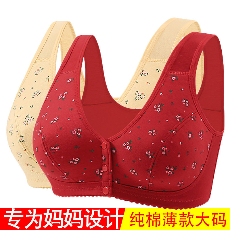 中老年前开扣纯棉无钢圈背心文胸