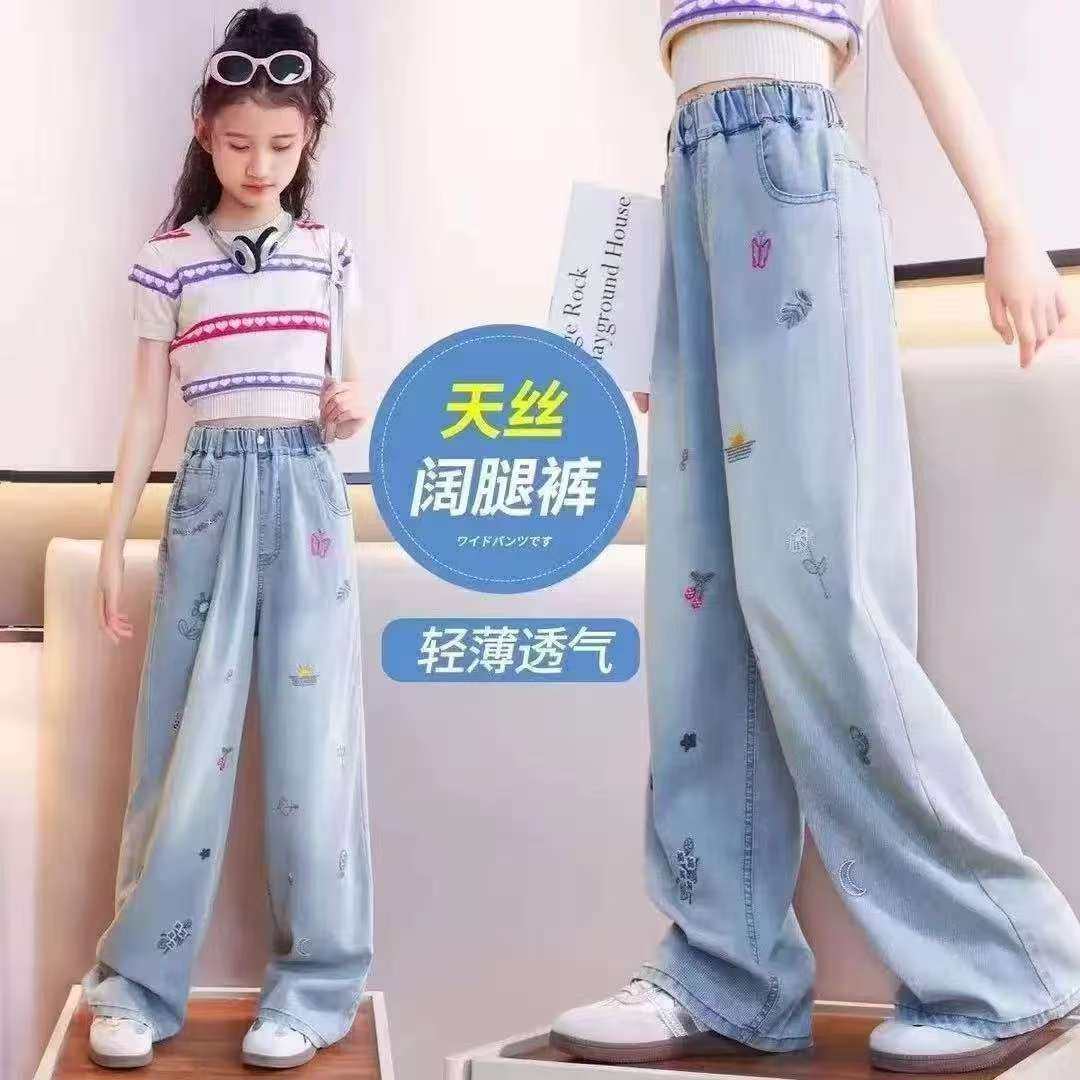 天丝凉感阔腿牛仔裤女童夏季薄款新款洋气女大童防蚊窄版直筒裤子,童装/婴儿装/亲子装,儿童牛仔裤,淘宝优惠券,粉丝福利购,淘宝优惠卷