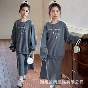 女童秋装套装2026新款儿童韩版春秋衣服中大童时髦宽松卫衣半身裙