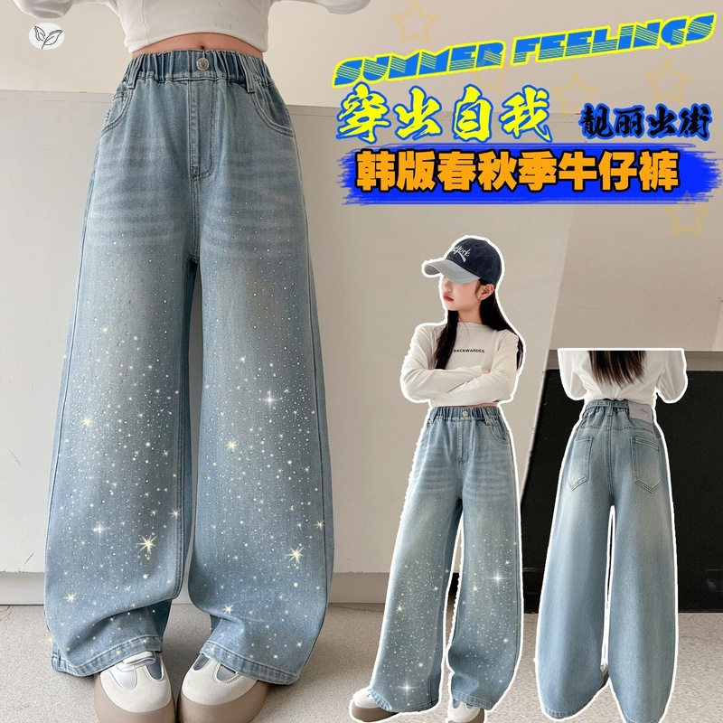 女童烫钻牛仔裤2026春季新款中大童休闲阔腿裤直筒裤学生外出长裤