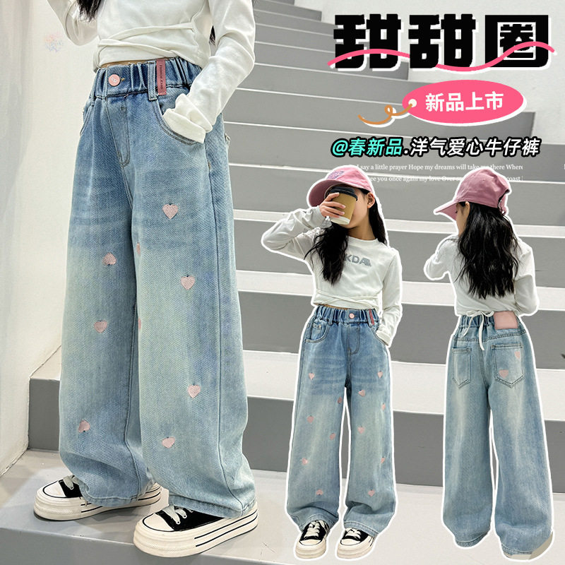2026春秋女大童洋气牛仔阔腿裤