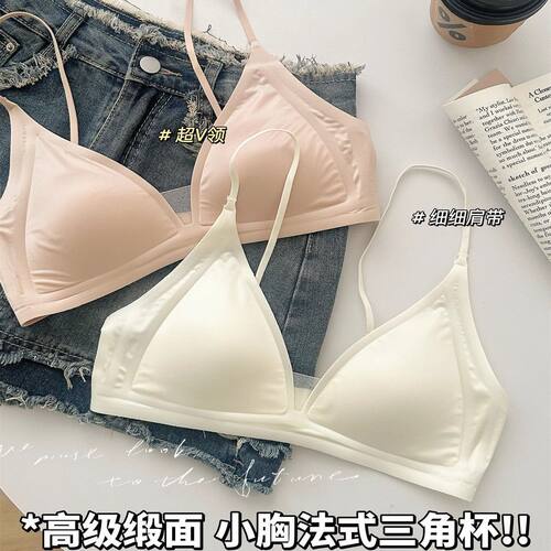 神明少女小胸法式深V无痕文胸