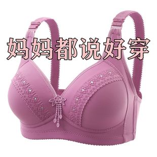 薄款 大码 送妈妈 防下垂胸罩聚拢无钢圈中年人文胸女士内衣 正品