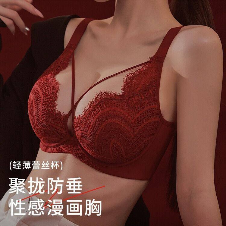 本命年大码蕾丝聚拢显小文胸