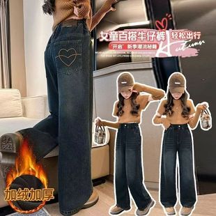女童牛仔裤春秋款2026加绒大童秋冬款阔腿裤春季儿童直筒新款裤子