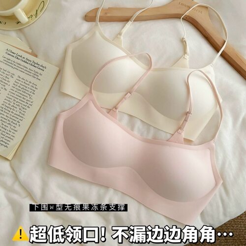 超薄无痕聚拢美背文胸