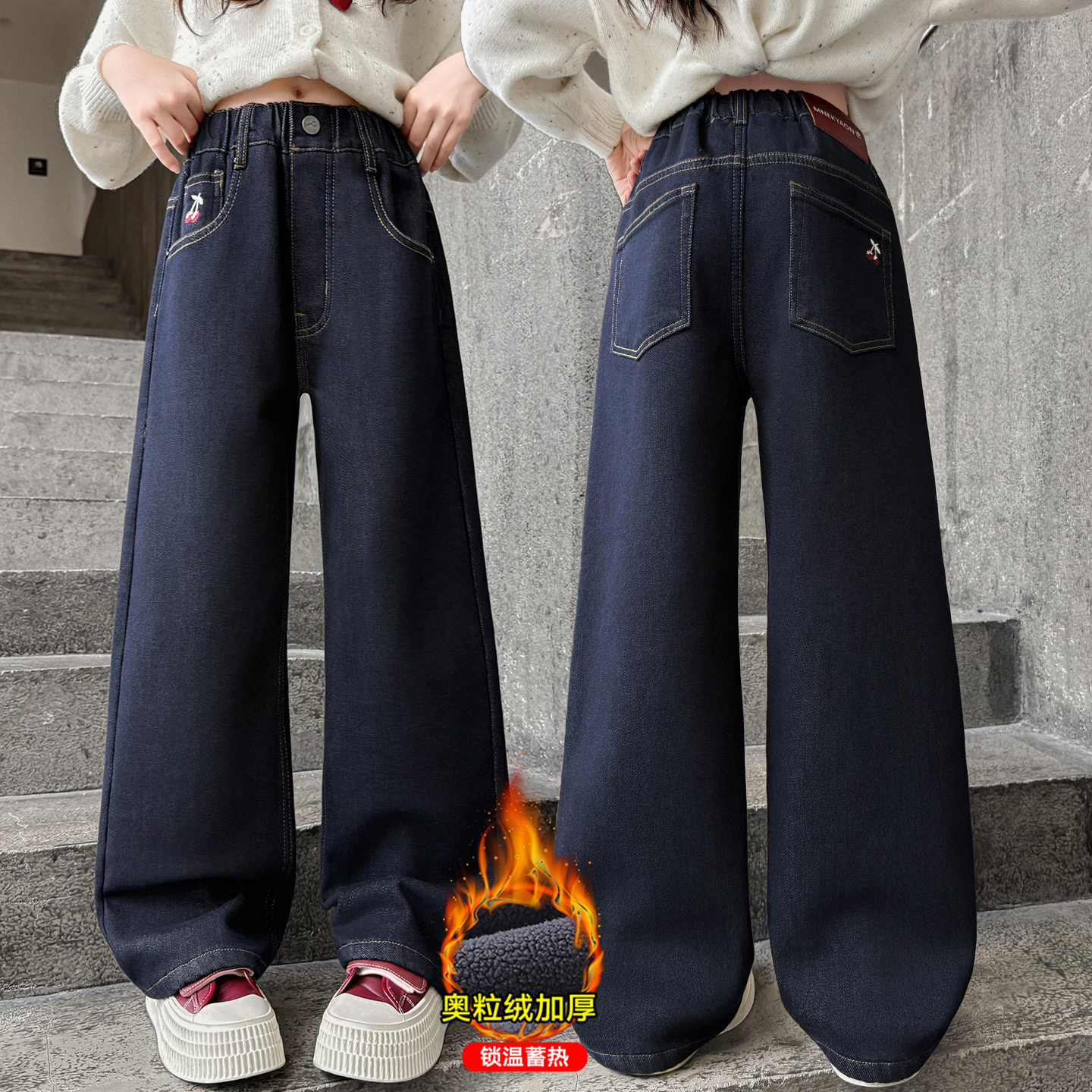 女童牛仔裤秋冬2026新款儿童韩系宽松阔腿裤小女孩加厚一体绒长裤