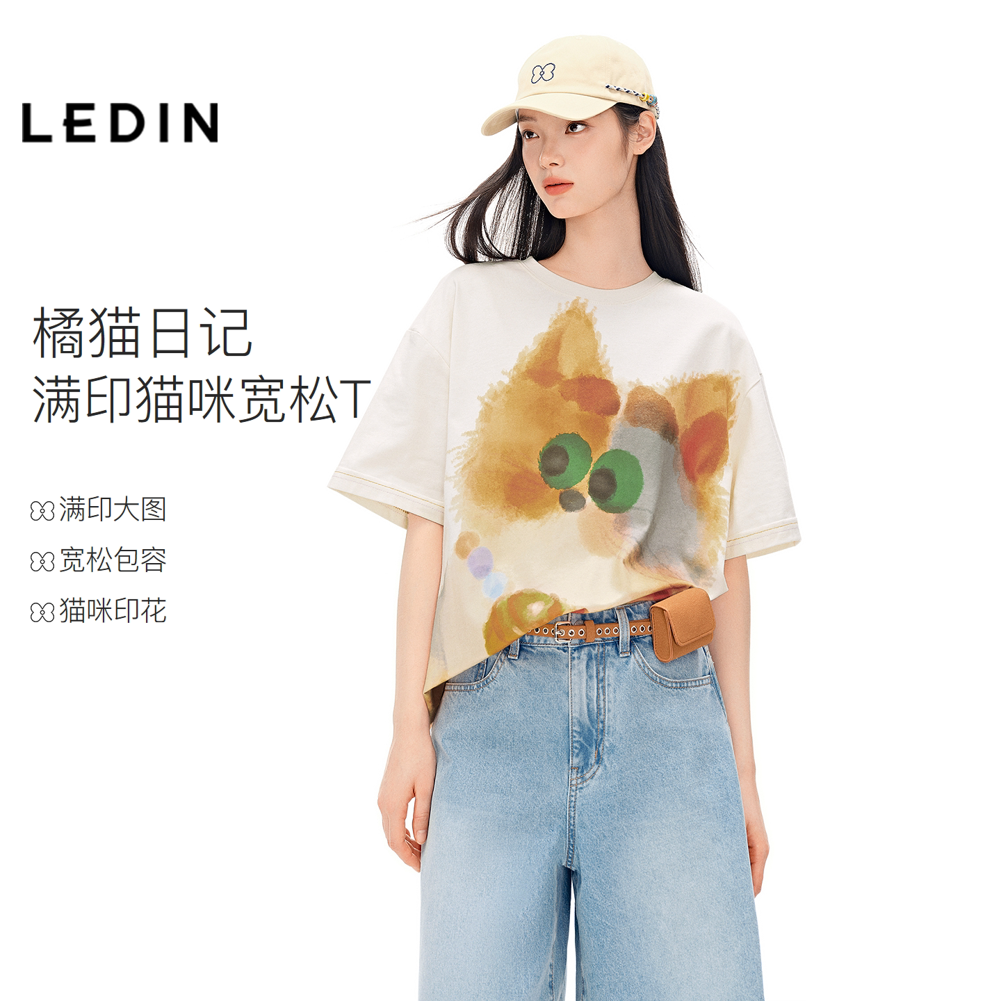 乐町萌宠猫咪满印T恤夏秋新款全棉无感印花宽松圆领美式复古短袖图片