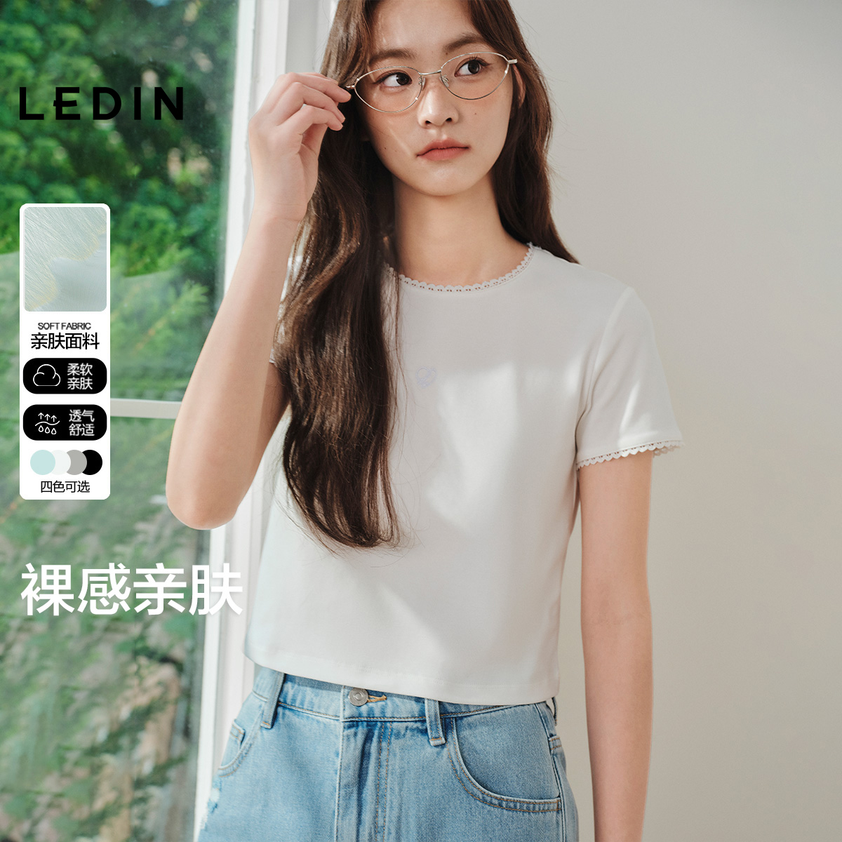 小花边 绣花logo