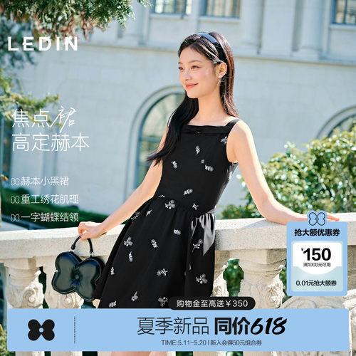 乐町一字领型甜美连衣裙女装2026夏季新款TR绣花抗皱蝴蝶结小黑裙