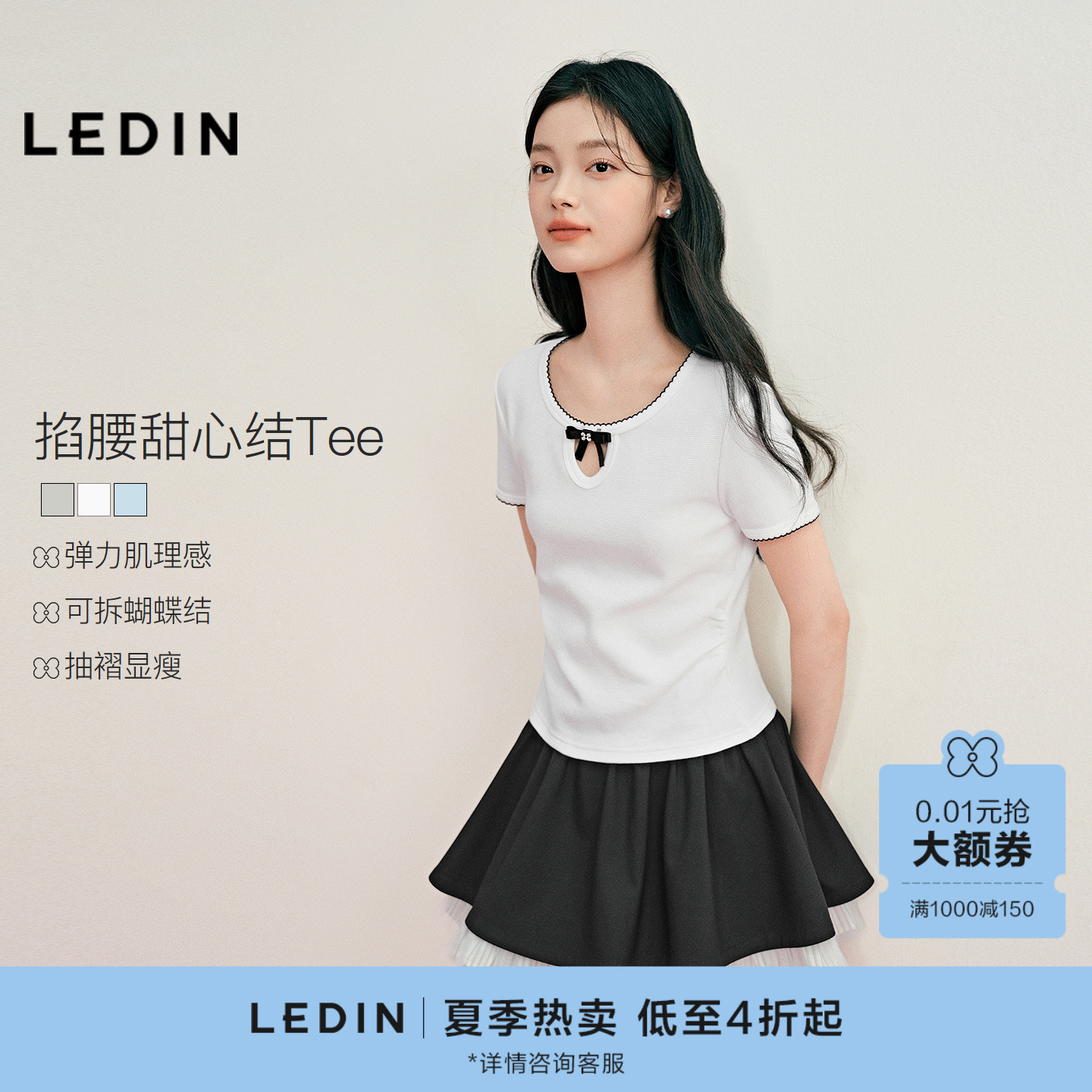 乐町miu系镂空肌理感T恤女夏花边上衣可拆蝴蝶结抽褶显瘦修身短袖图片