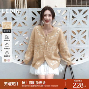 [预]乐町珍珠可露丽开衫宽松圆领针织衫冬氛围感重工钉珠毛衣*