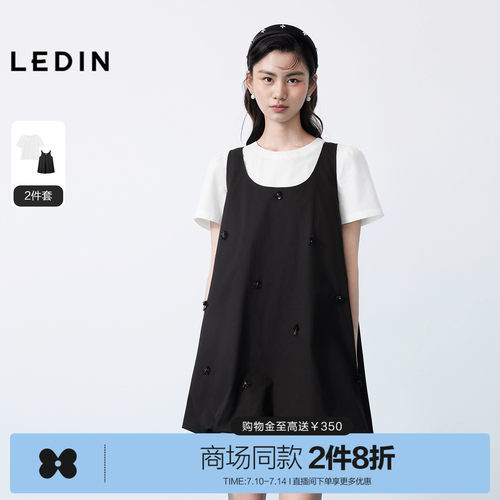 【商场同款】乐町两件套连衣裙女夏新款钉珠装饰花苞裙C1FAG2245