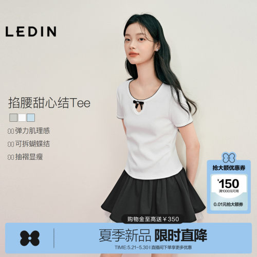 乐町miu系镂空肌理感T恤女夏花边上衣可拆蝴蝶结抽褶显瘦修身短袖