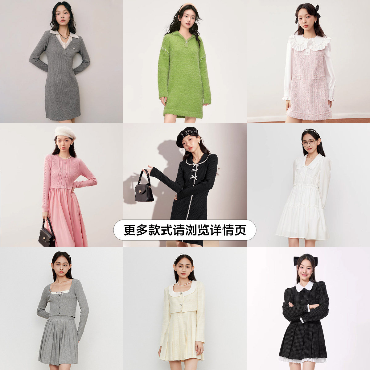 【热销清仓】乐町少女赫本风复古新款气质小香风连衣裙合集