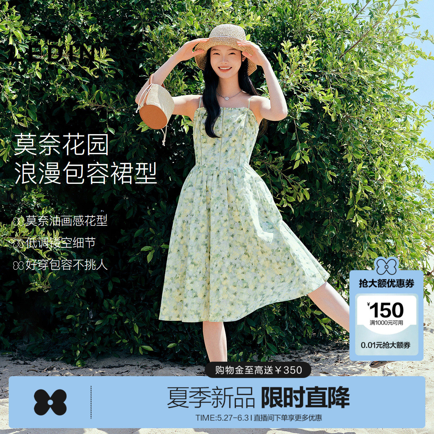 乐町全棉绿碎花清新经典小发式连衣裙女26夏新款精致镂空花边裙子
