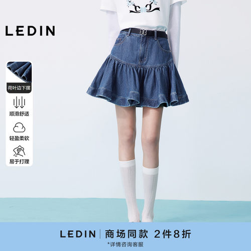 【商场同款】乐町全棉牛仔短裙夏新款少女感荷叶摆半裙C1HEG25
