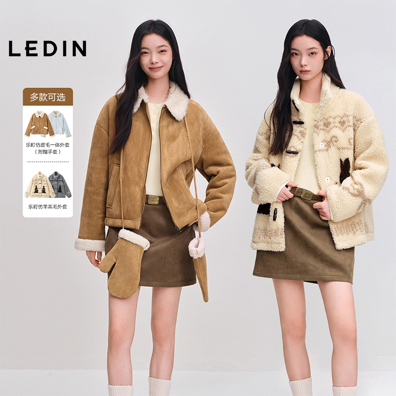【韩系暖绒】乐町仿裘皮皮毛一体外套25新款加厚翻领仿羊羔毛外套