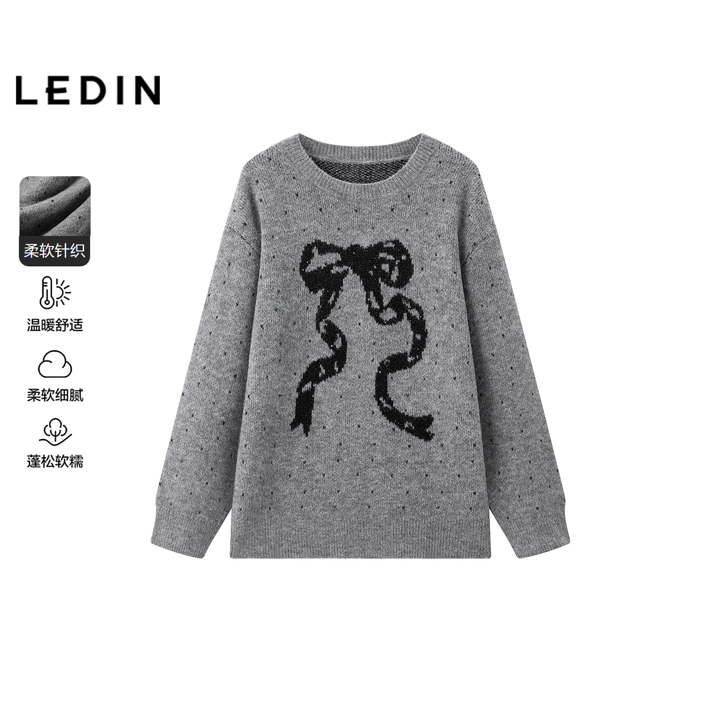 【商场同款】乐町蝴蝶结圆领毛衣冬季宽松芝麻提花针织C1EEF4616