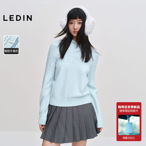 乐町连帽毛衣冬新款蓝色绞花毛针织衫半开襟牛角扣宽松上衣