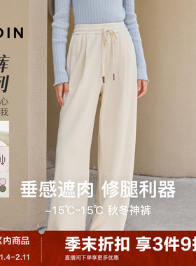 【绵绵糯米裤】乐町宽松针织长裤秋冬神裤直筒休闲裤加绒窄版阔腿