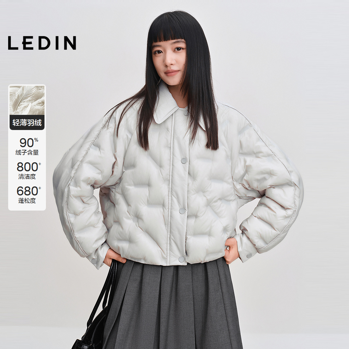 乐町翻领衬衫式轻薄羽绒服女装2025冬季新轻盈保暖短款外套