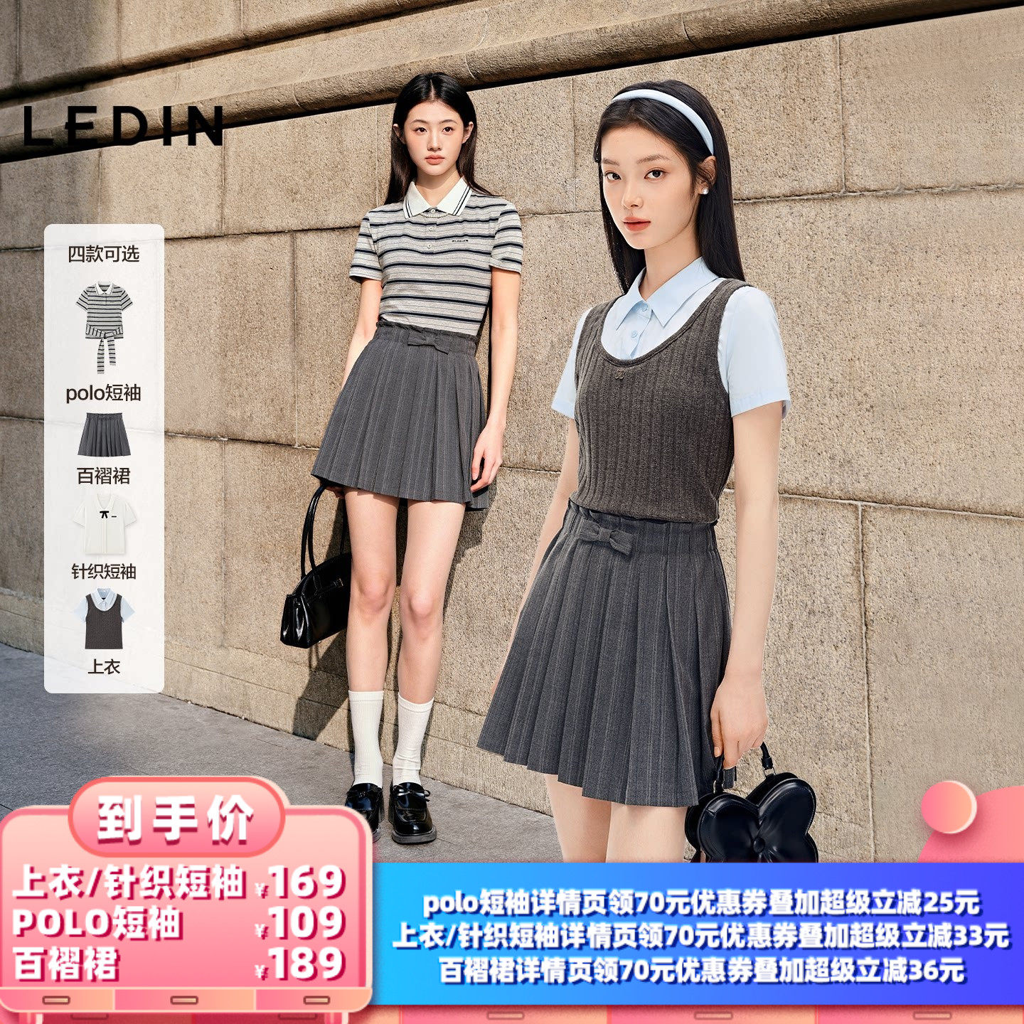 ������Ů�����³�ֱ���䡿���polo����/��֯������֯����/����ȹpolo����-����ң���XS�� S  175.44Ԫ