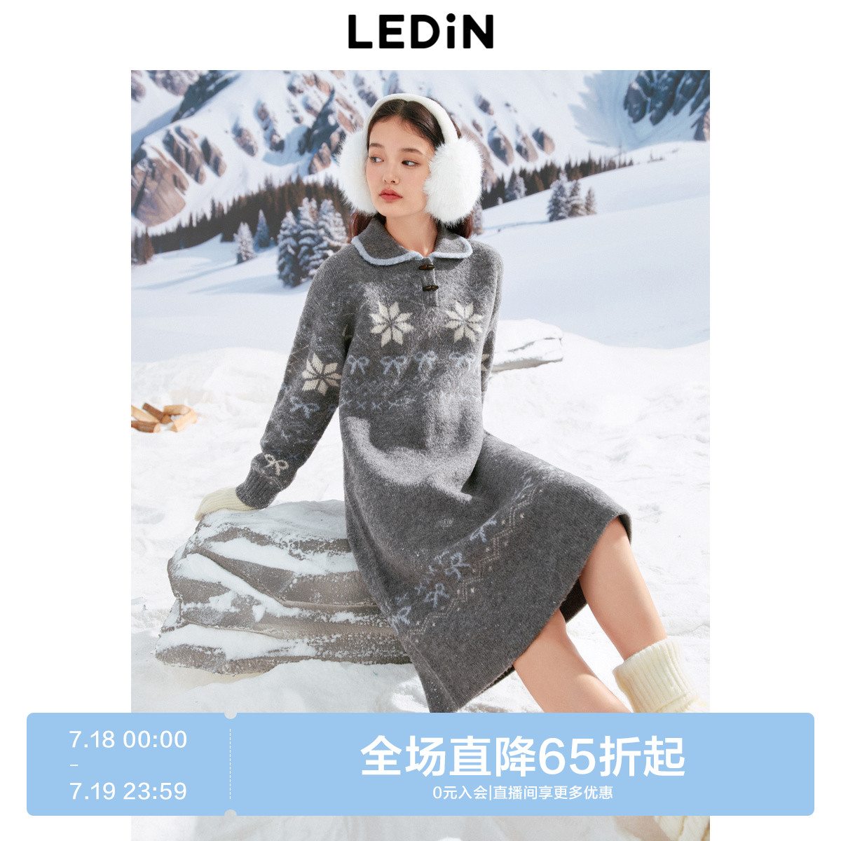 费尔岛 领口牛角扣