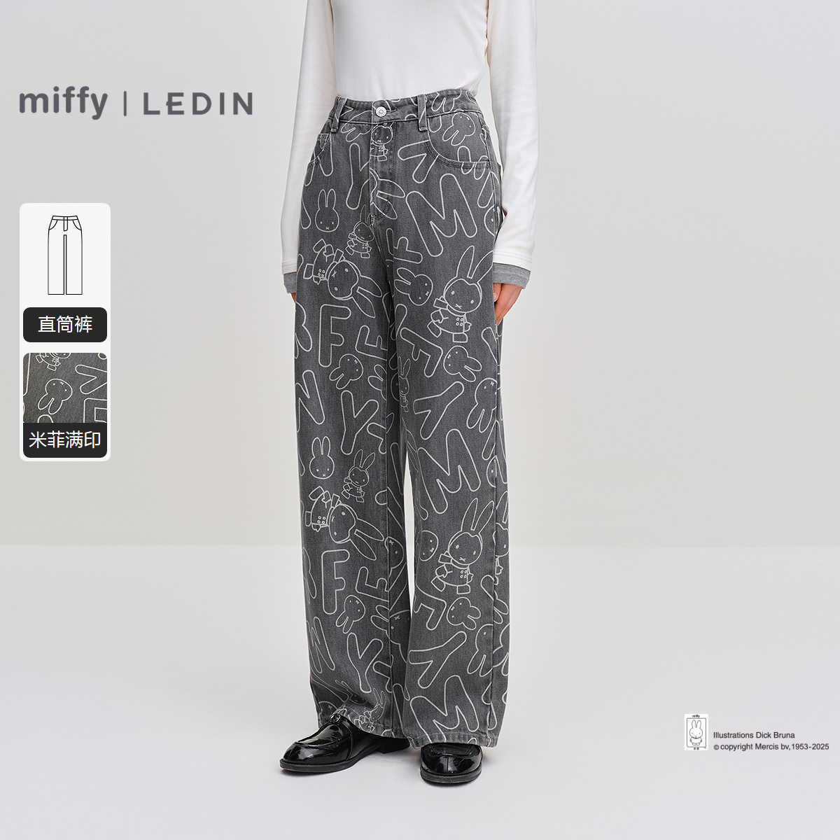 【米菲联名】乐町商场同款印花牛仔裤新款宽松直筒裤C2HAF4528