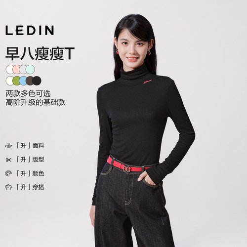乐町懒人早8瘦瘦T恤简约百搭莱赛尔短袖修身遮肉堆堆领长袖打底衫