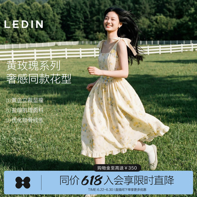 【黄玫瑰】乐町系带清新碎花肌理盐缩连衣裙女夏新吊带长款裙子M