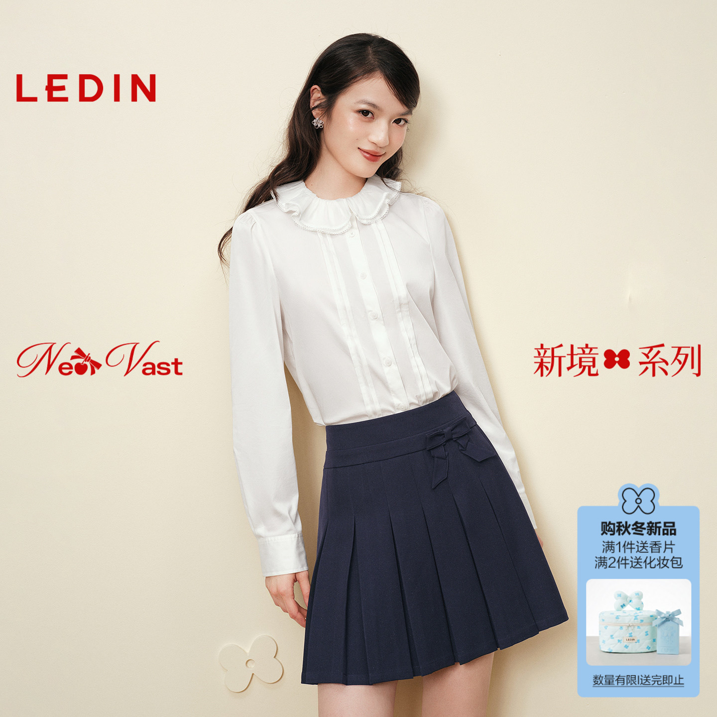 【商场同款】乐町空气感双层花边领白衬衫秋含天丝柔软显瘦衬衣女图片