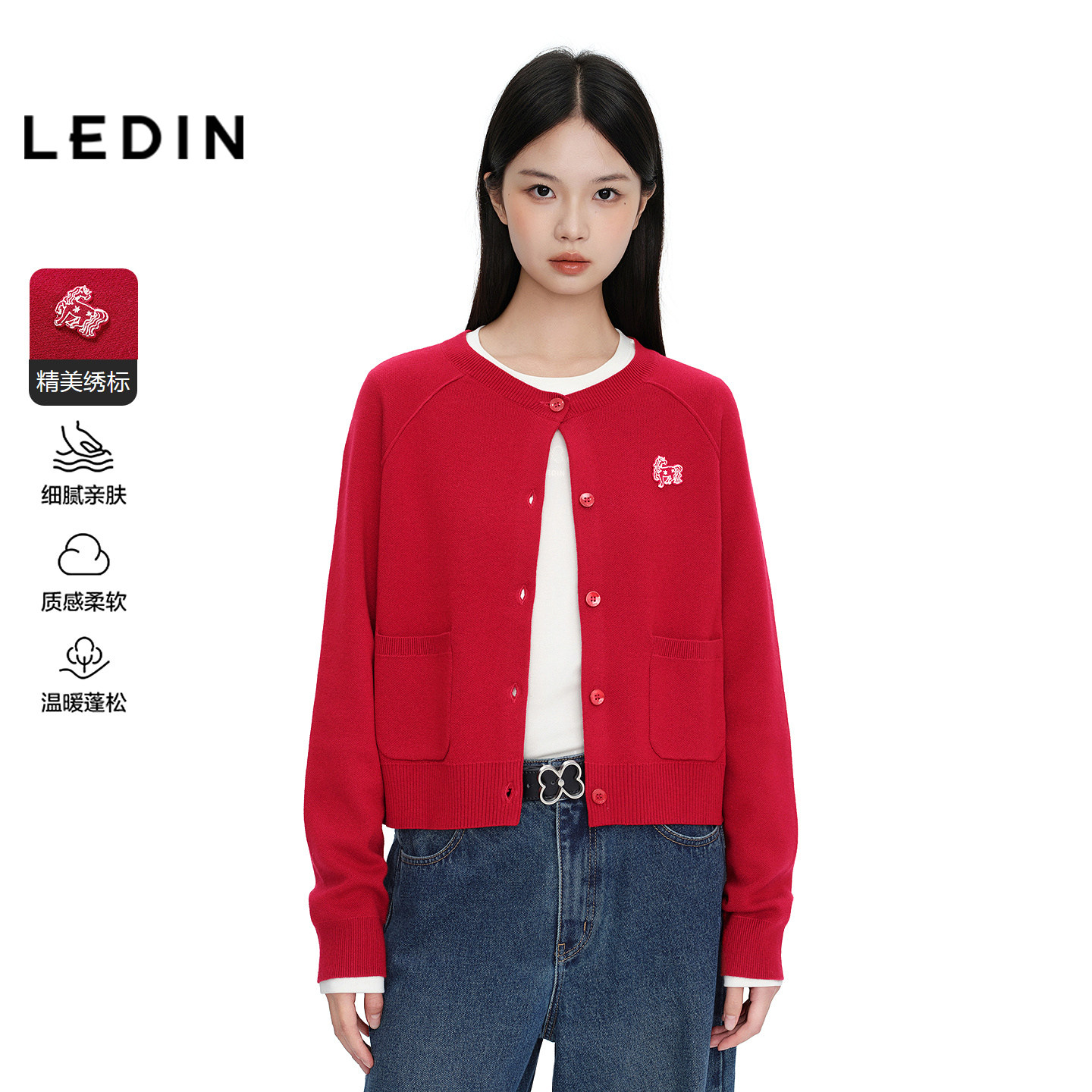 徐若晗同款乐町新年马上红针织开衫女内搭羊毛混纺毛衣C2EDG1229,女装/女士精品,毛针织衫,淘宝优惠券,粉丝福利购,淘宝优惠卷