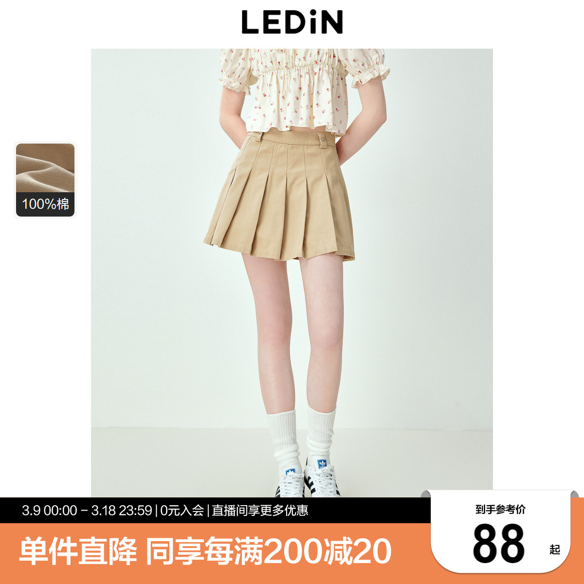 临Ű޶ȹļ¿íŮѧԺȹʵ176.2Ԫ,ۺ88.1/