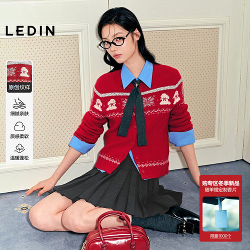 【费尔岛】乐町卡通兔撞色针织开衫冬新款正肩上衣圣诞氛围感毛衣