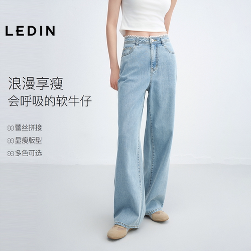 阔形版型蕾丝拼接设计